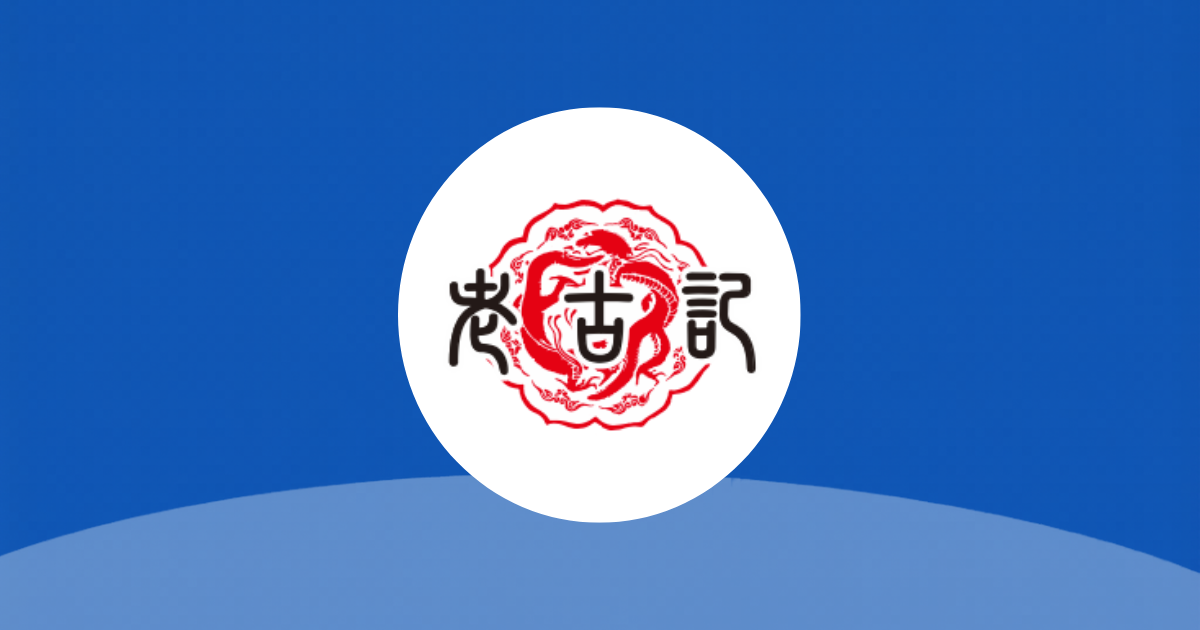 EP39：《創業》從電子業、滷味、食品攤位到豆腐匠人 feat. 林口東勢早市的老古記