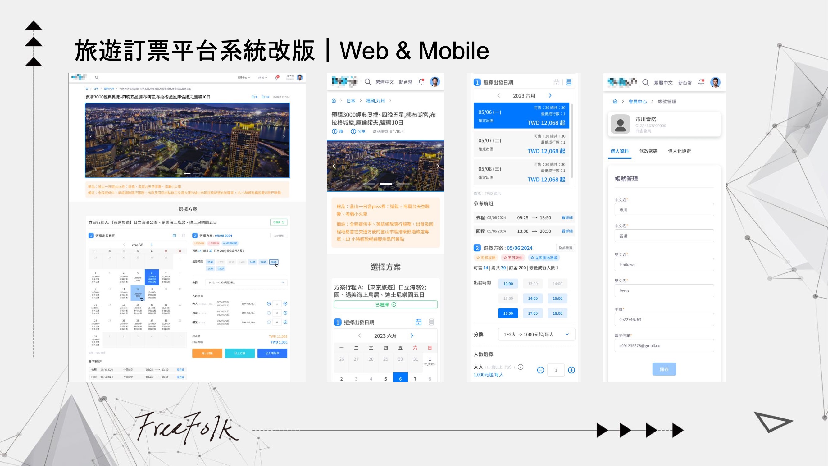 Landing Page Marketing Theme